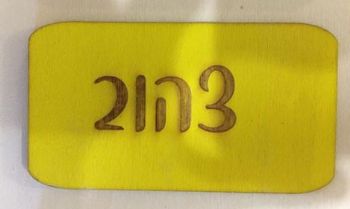 שעון שלישייית לבבות סובלימציה