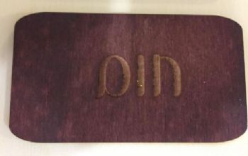 שעון שלישייית לבבות סובלימציה