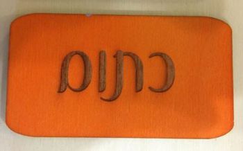 שעון שלישייית לבבות סובלימציה