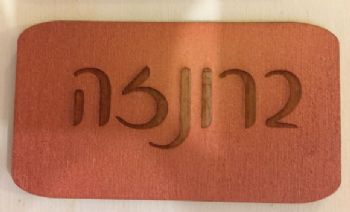 שעון שלישייית לבבות סובלימציה