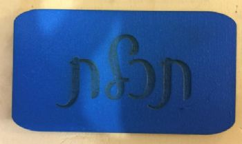 שעון שלישייית לבבות סובלימציה