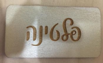 שעון שלישייית לבבות סובלימציה