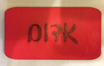 שעון שלישייית לבבות סובלימציה