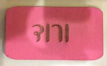 לב סובלימציה עם קולאג' תמונות