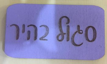 לב סובלימציה עם קולאג' תמונות